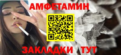 мефедрон VHQ Новозыбков