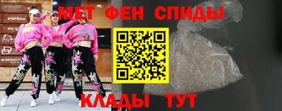 2c-b Новокубанск