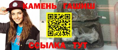 мефедрон VHQ Новозыбков