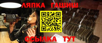 2c-b Новокубанск