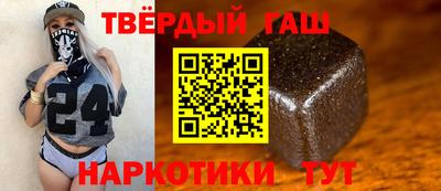 мефедрон VHQ Новозыбков