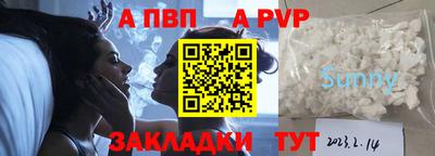 2c-b Новокубанск