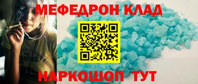 кокаин перу Новодвинск