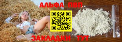 2c-b Новокубанск