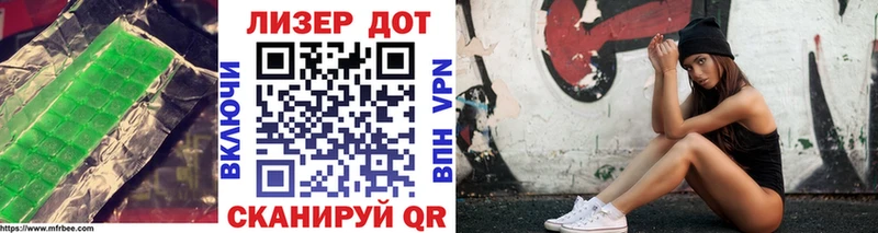 ЛСД экстази кислота  Шумерля 