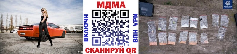 MDMA crystal  где продают наркотики  Шумерля 
