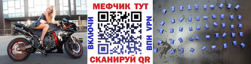 где купить наркоту Шумерля KRAKEN сайт МЕФ 4 MMC
