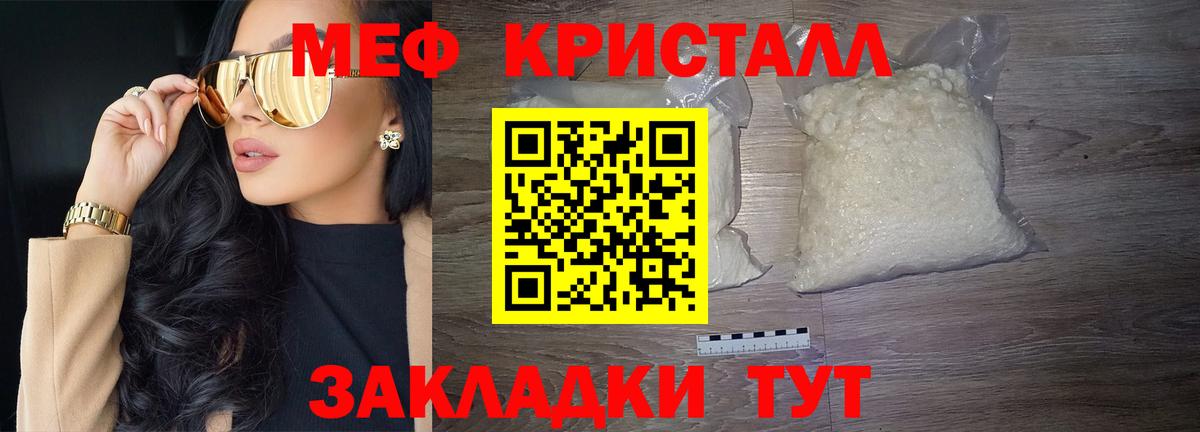 МЯУ-МЯУ  Вход с VPN  Шумерля  ссылка на мегу зеркало  Меф  Меф VHQ 