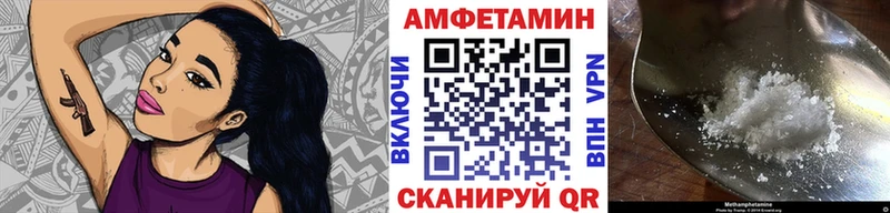 Метамфетамин винт  наркотики  Шумерля 