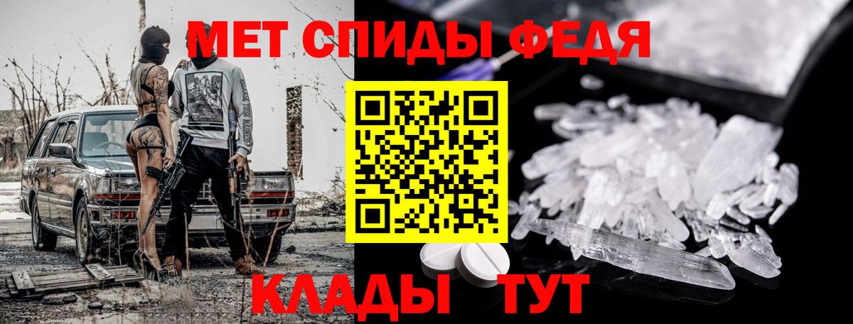 Первитин пудра  Вход с VPN  МЕТАМФЕТАМИН  Шумерля  Первитин пудра 