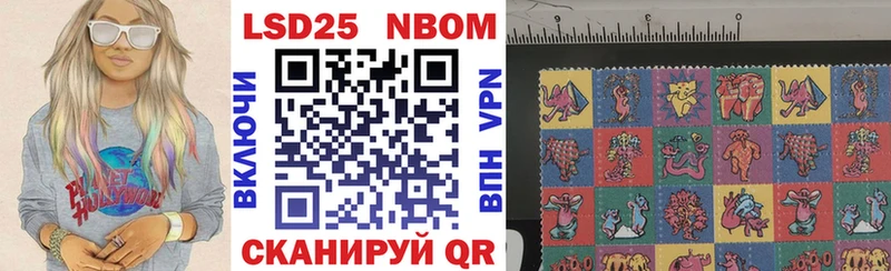 Марки N-bome 1,8мг  Шумерля 