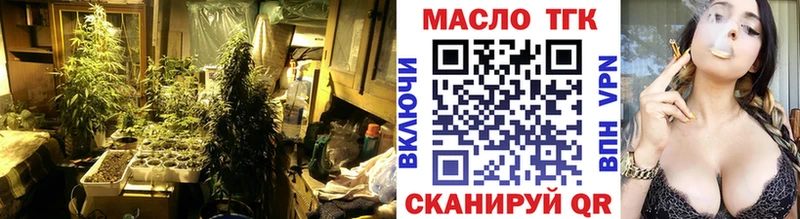 это клад  Шумерля  ТГК THC oil 