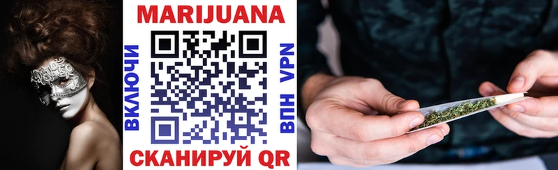 KRAKEN tor  Шумерля  Бошки Шишки LSD WEED  как найти закладки 