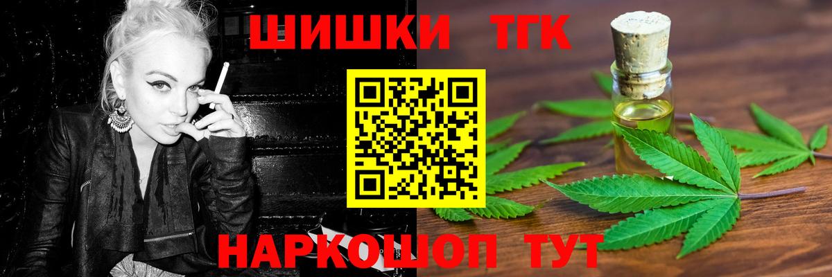 Каннабис гибрид  Вход с VPN  Бошки Шишки план  Конопля ГИДРОПОН  Шумерля  Бошки Шишки LSD WEED 